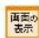 Elecom WRC-F1167ACF - LED 省電力機能の設定 - 1