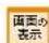 Elecom WRC-F1167ACF - QoS 画面 - 2