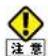Elecom WRC-F1167ACF - 最新ファームウェアの自動更新機能 - 1