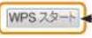 Elecom WRC-F1167ACF - ●Wi-Fi機器が WPSに対応している場合 - 1