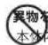 Elecom WRC-F1167ACF - 異常が発生したとき。 - 1