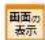 Elecom WRC-F1167ACF - 基本設定（2.4GHz 帯 [11n/g/b] の場合） - 2