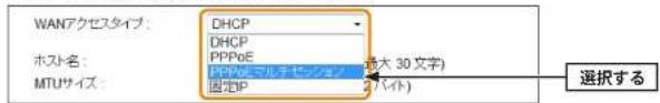 Elecom WRC-F1167ACF - サービス情報サイト使用時の設定 - 2
