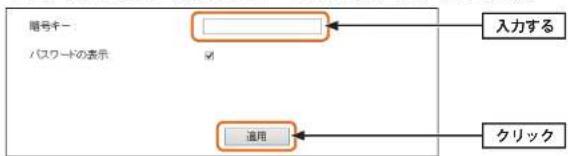 Elecom WRC-F1167ACF - [検索] ボタンについて - 2