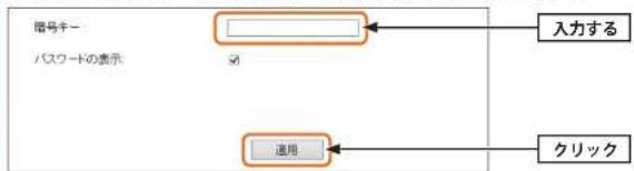 Elecom WRC-F1167ACF - [検索] ボタンについて - 2