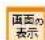 Elecom WRC-F1167ACF - WEP の設定 - 2