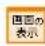 Elecom WRC-F1167ACF - WPS設定 - 1