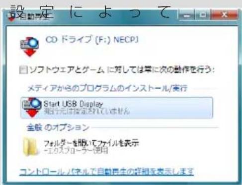 NEC ME401WJL - 注意 - 1