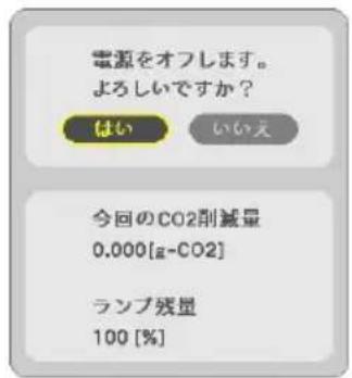NEC ME401WJL - ボタンを押す。 - 4