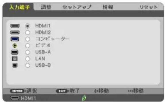 NEC ME401WJL - 5- 3. 入力端子 - 1
