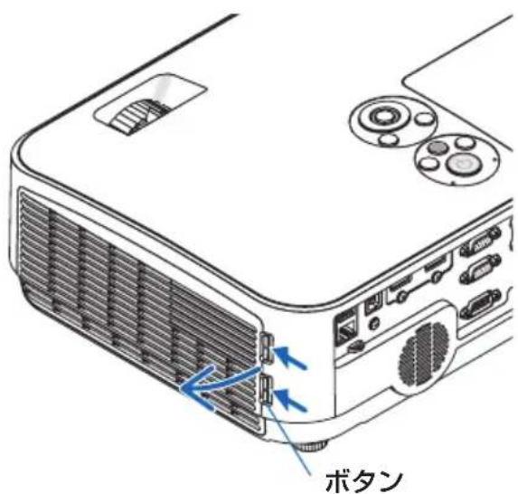 NEC ME401WJL - 注意 - 1