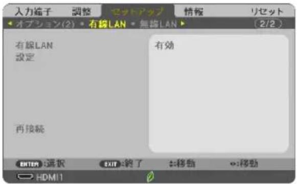 NEC ME401WJL - ●電気料金換算係数 - 1