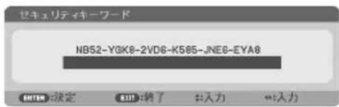 NEC ME401WJL - メニュー ボタンを押す。 - 1