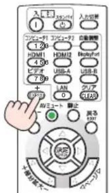 NEC ME401WJL - リモコンへの ID の設定/変更方法 - 3