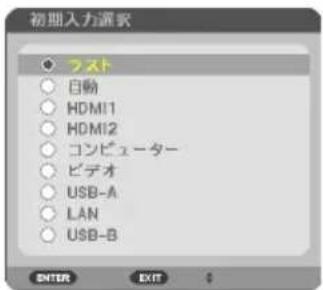 NEC ME401WJL - 自動的に信号を選択する - 2