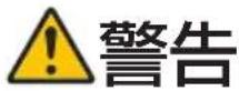 NEC ME401WJL - ●投写方法 - 1