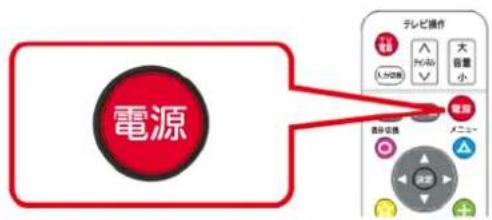 電源 テレビ操作 音楽 人かの歌 カシル 大音量 小 電話 漢音代数 メニュー