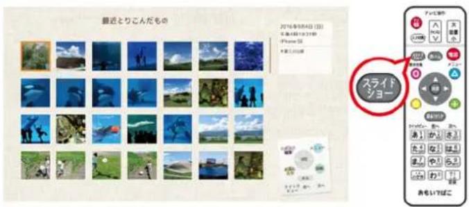 最近とりこんだもの 2016年5月4日 (3) 未満く1回 1:30分 iPhone 50 未満 1回 1:30分 スライドショー おもい方可