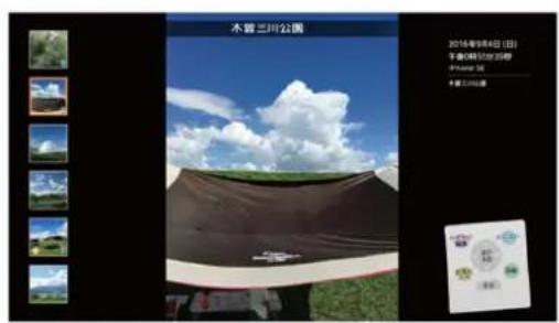 木曽三川公園 2016年9月4日(日) 平曽1時57:30分 @Piaolai 36 木曽21:48:32