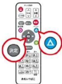 決定
