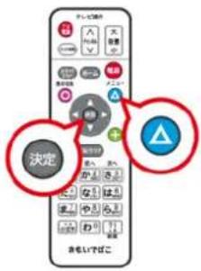 決定