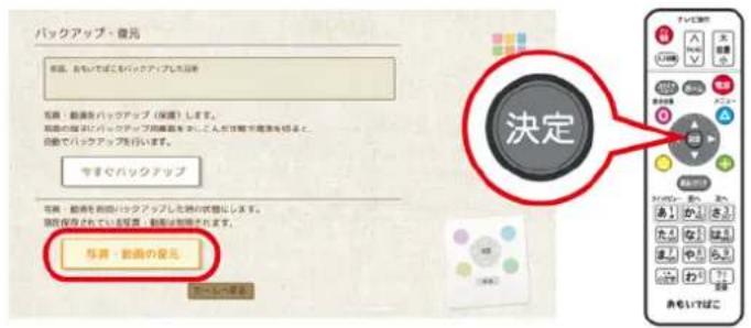 バックアップ・複元 有無、おもばぼくをバックアップした設定 有無:動画をバックアップ(保護)します。 動画の確認はバックアップ用作業を示している人が作業を推進を図ると。 自動でバックアップを行います。 すべてバックアップ 有無、動画を動画バックアップした時の状態にします。 現金保存されている保管、動画を知情人します。 写真・就画の登元 カーレルベース 決定 カーレルベース カーレルベース