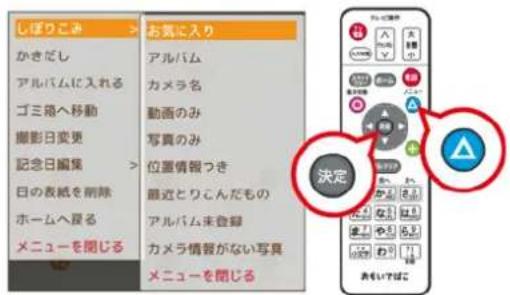 しぶりこみ かきだし アルバムに入れる ゴミ箱へ移動 撮影日変更 記念日編集 日の表紙を削除 ホームへ戻る メニューを閉じる お気に入り アルバム カメラ名 動画のみ 写真のみ 位置情報つき 最近とりこんだもの アルバム未登録 カメラ情報がない写真 メニューを閉じる 決定 あもいけばこ