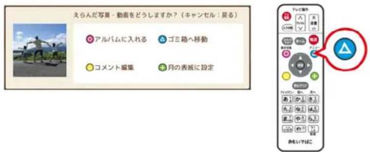 えらんだ写真・動画をどうしますか?(キャンセル:辰る) アルバムに入れる ゴミ箱へ移動 コメント編集 月の表紙に設定 アレーマル オレーマル オレーマル オレーマル オレーマル オレーマル オレーマル オレーマル オレーマル オレーマル オレーマル オレーマル オレーマル オレーマル オレーマル オレーマル オレーマル オレーマIL オレーマIL オレーマIL オレーマIL オレーマIL オレーマIL オレーマIL オレーマIL オレーマIL オレーマIL オレーマIL オレーマIL オレーマIL オレーマIL オレーマIL オレーマIL オレーマIL オレーガンダム オレーガンダム オレーガンダム オレーガンダム オレーガンダム オレーガンダム オレーガンダム オレーガンダム オレーガンダム オレーガンダム オレーガンダム オレーガンダム オレーガンダム オレーマル オレーマル オレーマル オレーマル オレーマル オレーマル オレーマル オレーマル オレーマル オレーマル オレーマル オレーマル オレーマル オレーマル オレーマル オレーマル オレーガンダム オレーガンダム オレーガンダム オレーガンダム オレーガンダム オレーガンダム オレーガンダム オレーガンダム オレーガンダム オレーガンダム オレーガンダム