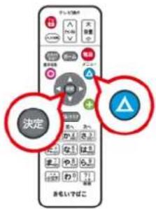 決定