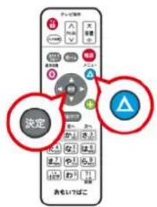 決定