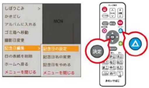 しぶりこみ かきだし アルバムに入れる ゴミ箱へ移動 撮影日変更 記念日編集 記念日の設定 記念日の名の変更 記念日をやめる メニューを閉じる メニューを閉じる MON 決定 ⚠️ なしで発行 OK Cancel OK OK OK OK OK OK OK OK OK OK OK OK OK OK OK OK OK OK OK OK OK OK OK OK OK OK OK OK OK OK OK OK OK OK OK OK OK OK