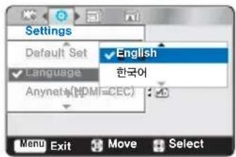 Settings Default Set ✓ Language ✓ English 한국어 Anynet(HPMI=CEC) Menu Exit Move Select