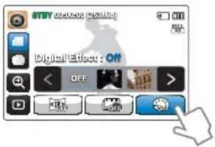 STTY Wireless Messaging Digital Effect : ON OFF