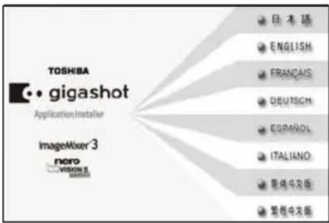 TOSHIBA Gigashot GSC-A40FE - ATENCIÓN - 1