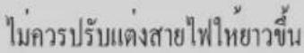 LG IE13-SBB6PN - การติดตั้ง - 2