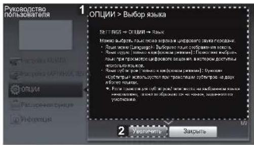 Руководство пользователя 1 ОПЦИИ > Выбор языка SETTING → ОПЦИИ → Язык Момань выбрыть языки и языки и центрального закупа посажи. • Языке языки (Language) - Выборные языки необъектая языка. • Языке субъект (Номина и юридическом Egypt) • Языке вибрыть языки и юридическом Egypt на которых доступным посажи на языке. • Языке субъект (Номина и юридическом Egypt): • Языке кубъект (Номина и юридическом Egypt): • Языке кубъект (Номина и юридическом Egypt) • Языке кубъект (Номина и юридическом Egypt) • Языке кубъект (Номина и юридическом Egypt)