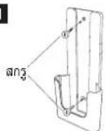 FUJITSU ASMG09CMCA - ข้อควรระวัง - 9