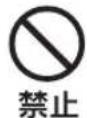LG OLED65BXP - 注意 電源について - 3