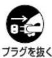 LG OLED65BXP - 注意 ご使用について - 3