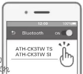 12:00 100% Bluetooth ON ATH-CK3TW TS ATH-CK3TW SI