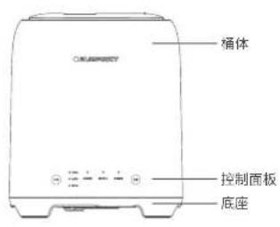 BLAUPUNKT BP-XYJ01 - 01.产品简介 - 1