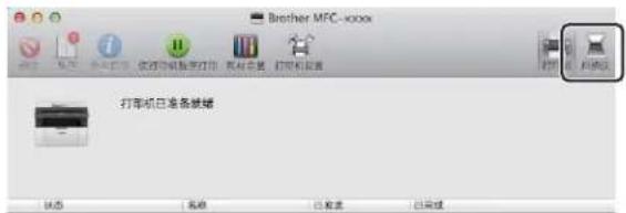 BROTHER MFC-1819 - 提示 - 2