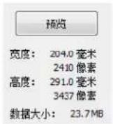 BROTHER MFC-1819 - 提示 - 1