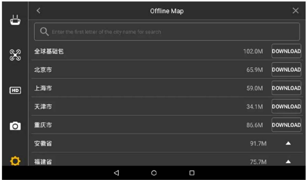 Offline Map Enter the first letter of the city name for search 全球基础包 102.0M DOWNLOAD 北京市 65.9M DOWNLOAD 上海市 59.0M DOWNLOAD 天津市 34.1M DOWNLOAD 重庆市 86.6M DOWNLOAD 安徽省 91.7M 福建省 75.7M