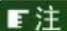 HAIER MS8518BZ51 - 线屑过滤器 - 1