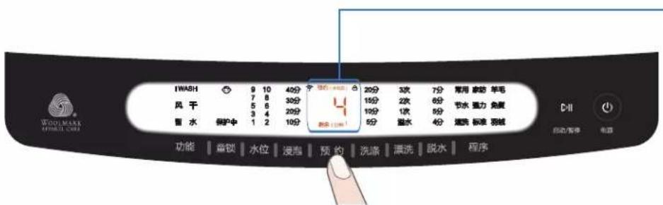 IWASH 9 10 40分 7 8 30分 5 6 20分 3 4 10分 20分 3次 7分 常用 家防 羊毛 风 干 4 15分 2次 6分 节水 水力 免费 10分 1次 5分 5分 水水 4分 速洗 标准 级械 智 水 保护中 功能 | 香锁 | 水位 | 浸淘 | 预 约 | 洗涤 | 漂洗 | 脱水 | 程序 C-II 自动/暂停 | 电源