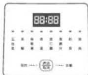 BLAUPUNKT BP-PBC02 - 食材用量说明: - 12