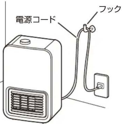 Yamazen DMF-E06 - トイレで使用するときは - 1