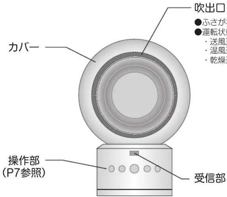 Yamazen YAR-ZD171 - 正面 - 1