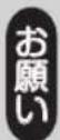 Yamazen YAR-ZD171 - 電池の交換方法 - 3